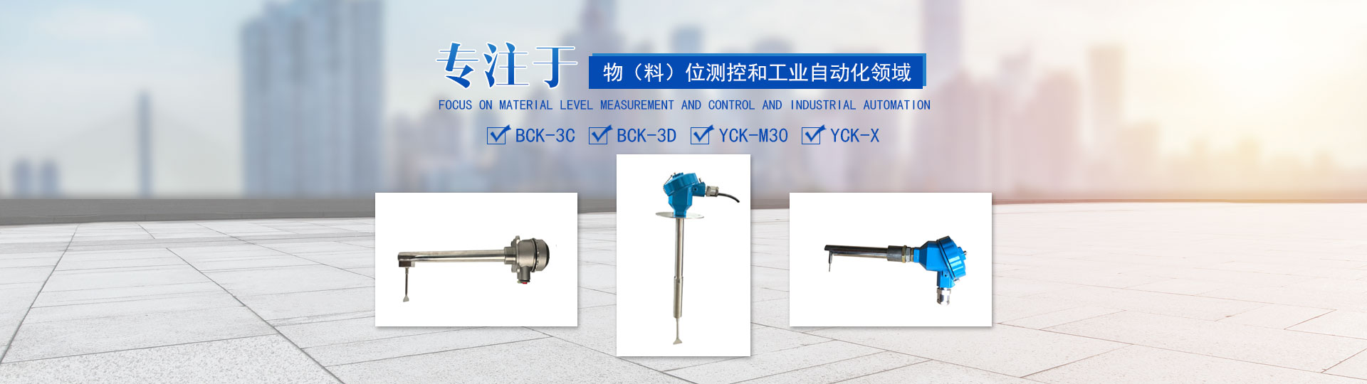 湖南信量電子有限公司 湖南信量電子有限公司